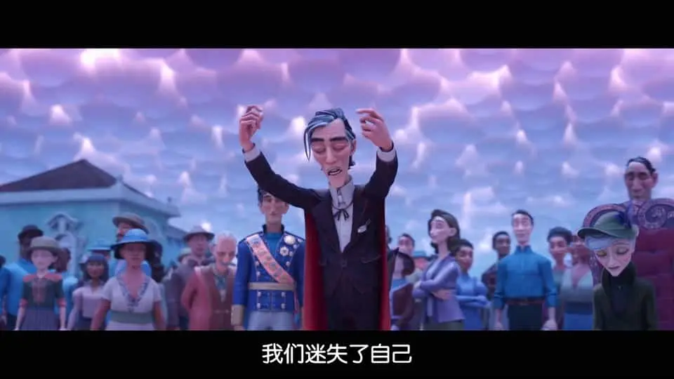 魔术师的大象2023剧照1
