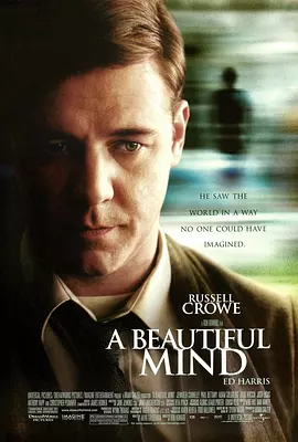 美丽心灵 A Beautiful Mind（2001） 海报