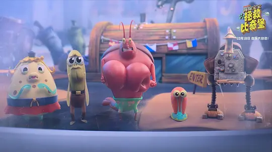 海绵宝宝:拯救比奇堡 Saving Bikini Bottom: The Sandy Cheeks Movie2024剧照2