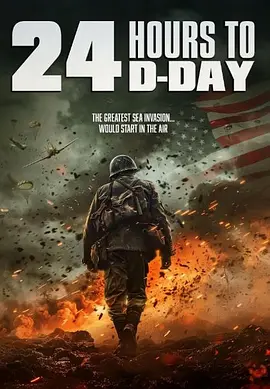 D日24小时倒计时 24 Hours to D-Day（2024） 海报