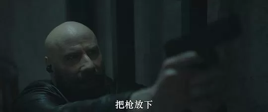 套现2024剧照3