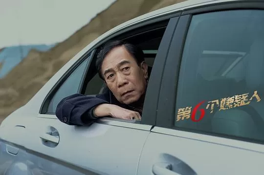 第六个嫌疑人2025剧照1