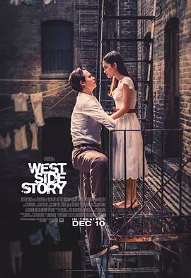 西区故事 West Side Story（2021） 海报