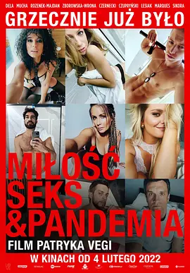 爱，性与传染病 Milosc, seks  pandemia（2022） 海报