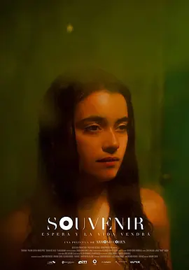 纪念品 Souvenir（2019） 海报
