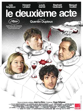 第二幕 Le Deuxième Acte（2024） 海报