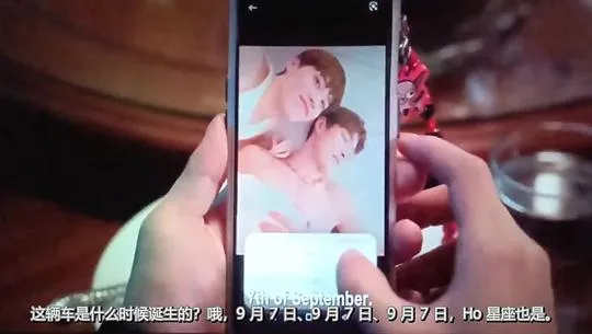 冥婚红包2025剧照3