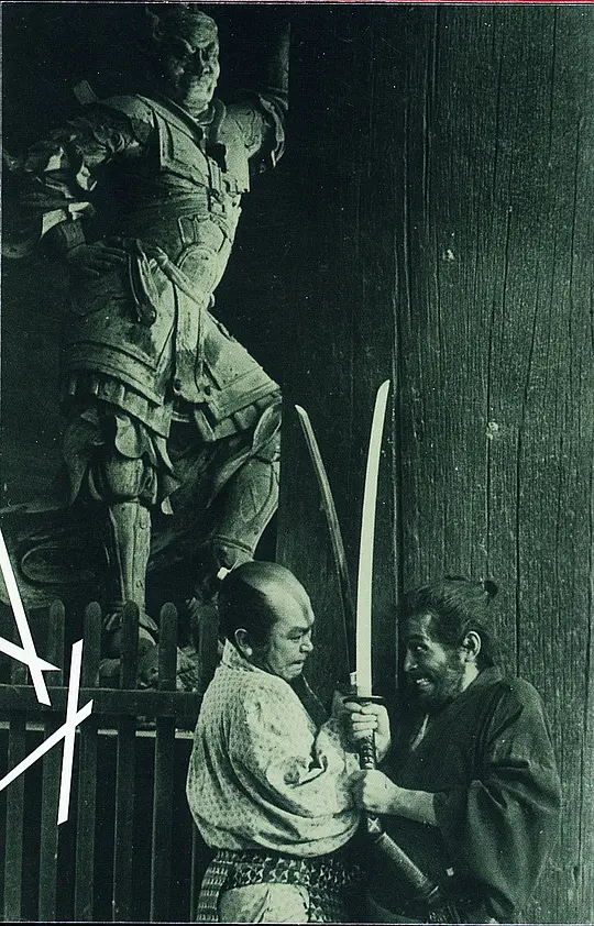 切腹1962剧照1