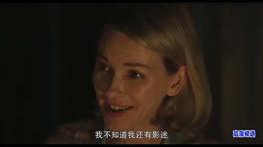 晚安妈咪 Goodnight Mommy2022剧照2
