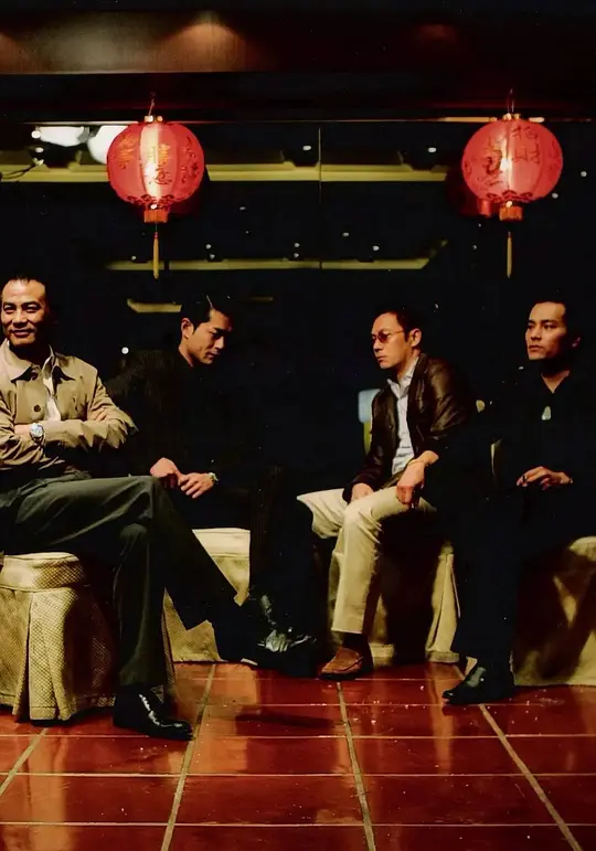 黑社会 黑社會2005剧照1