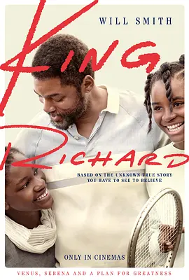 国王理查德 King Richard（2021） 海报