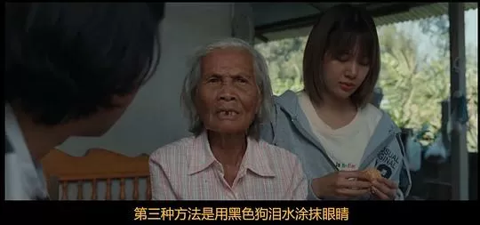 送葬人2023剧照2