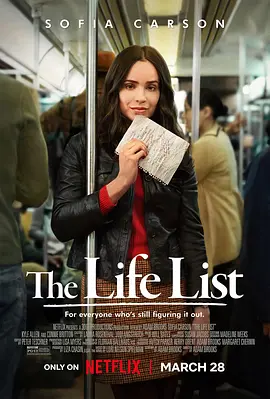 生命清单 The Life List（2025） 海报