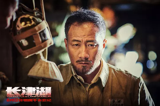 长津湖2021剧照3