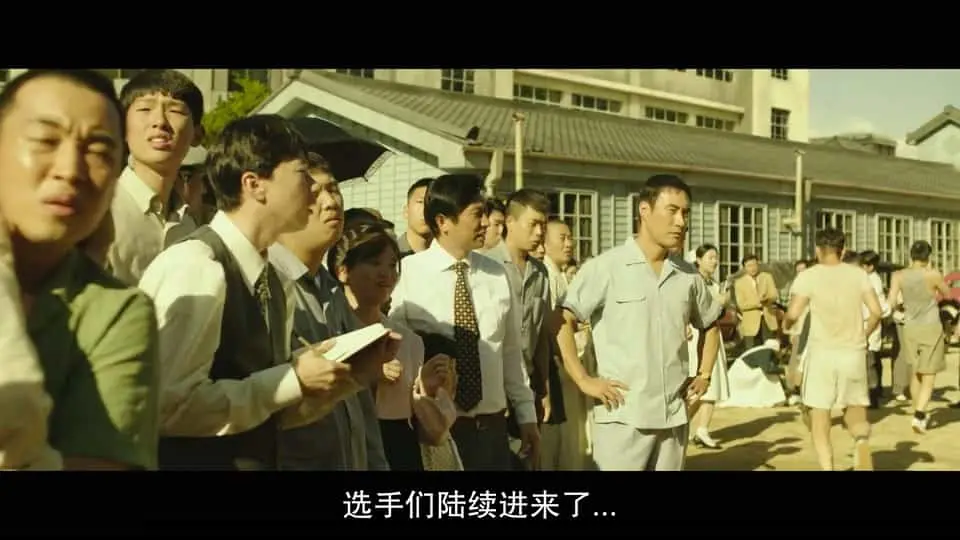 1947波士顿2023剧照3