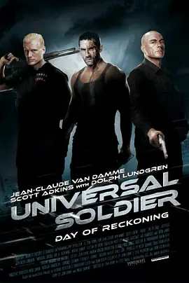 再造战士4：清算之日 Universal Soldier: Day of Reckoning（2012） 海报