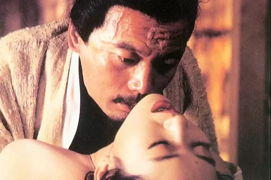 秦颂1996剧照1