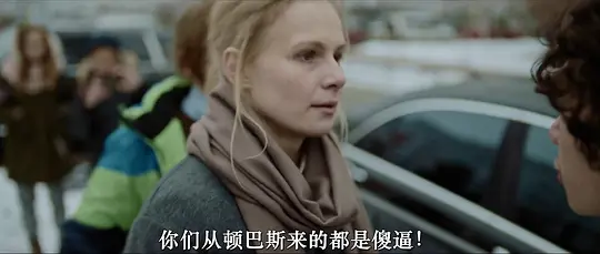 遗忘 Забут?2019剧照1