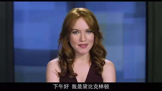 活女丧尸夜 Night of the Living Deb2014剧照2
