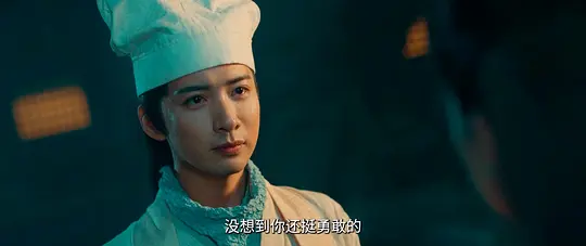 女儿国前传2024剧照3
