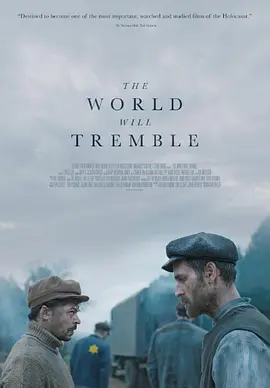 世界将颤抖 The World Will Tremble（2025） 海报