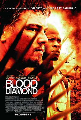 血钻 Blood Diamond（2006） 海报