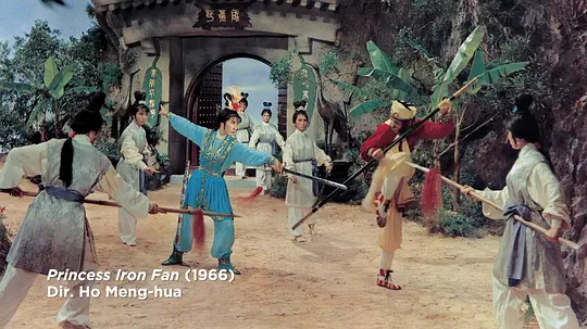 铁扇公主 鐵扇公主1966剧照3