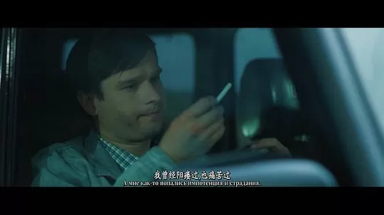 防空洞2024剧照2