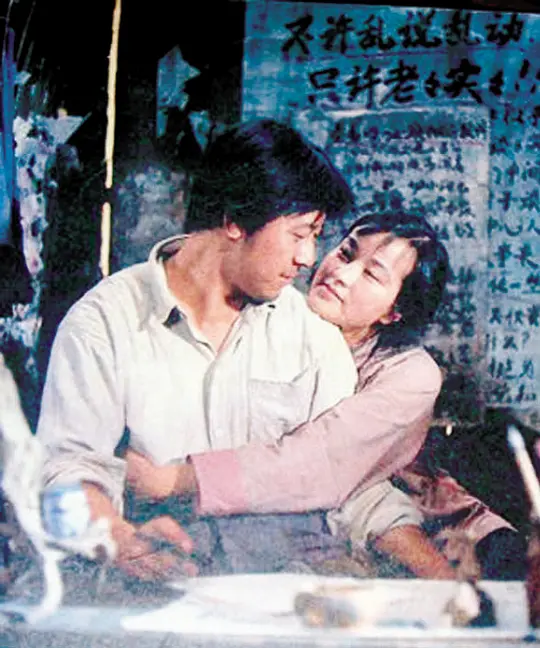 芙蓉镇1987剧照2