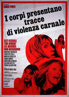 躯干 I corpi presentano tracce di violenza carnale（1973） 海报