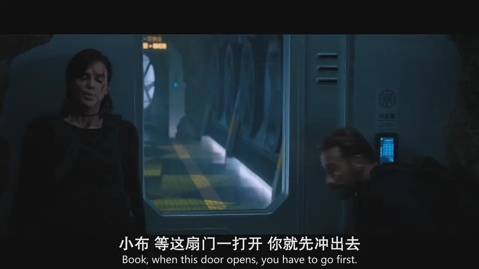 永生守卫22025剧照2