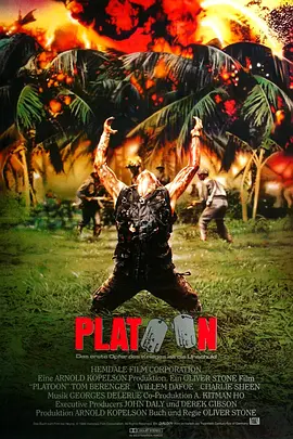 野战排 Platoon（1986） 海报
