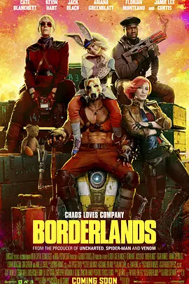 无主之地 Borderlands（2024） 海报