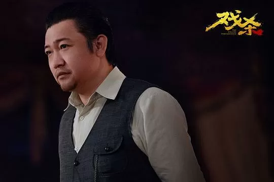 戏杀2024剧照3