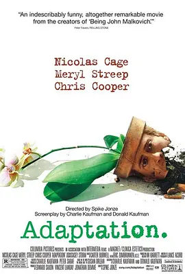 改编剧本 Adaptation.（2002） 海报