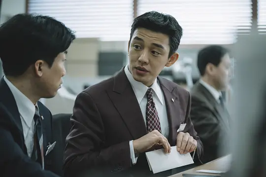 国家破产之日 ????? ?2018剧照2