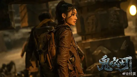鬼吹灯之精绝古城2022剧照3