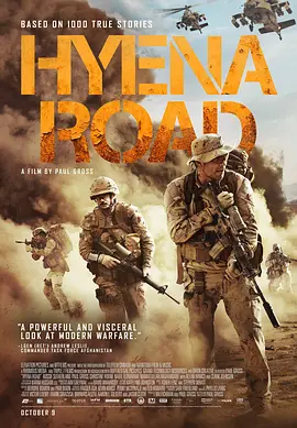鬣狗之路 Hyena Road（2015） 海报