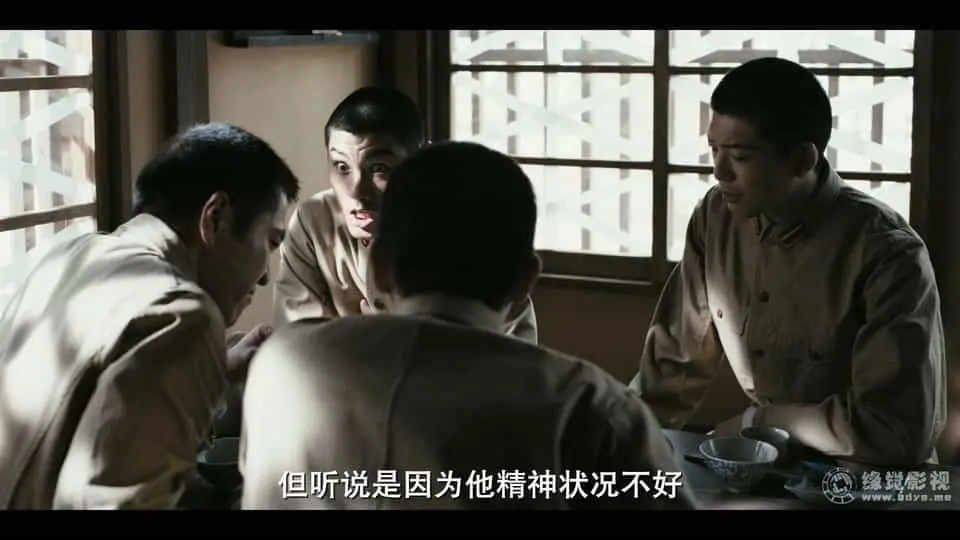 与你再遇鲜花盛开之丘2023剧照2