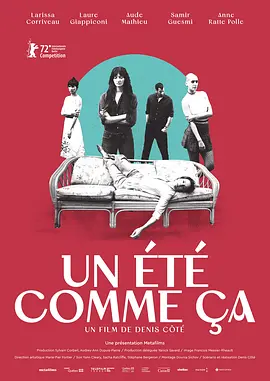 像这样的夏天 Un été comme ?a（2022） 海报