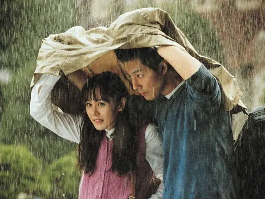 假如爱有天意 ???2003剧照1