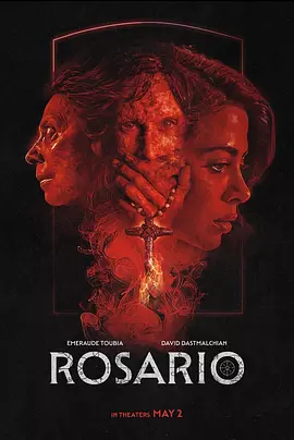 罗萨里奥 Rosario（2025） 海报
