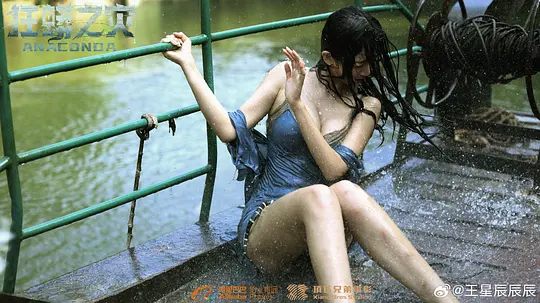 狂蟒之灾2024剧照1