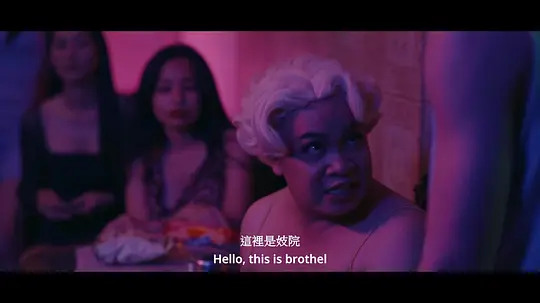 巫术面具 ?????????2023剧照2