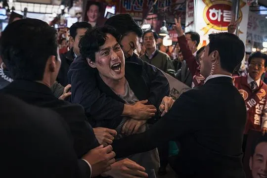野党2025剧照1