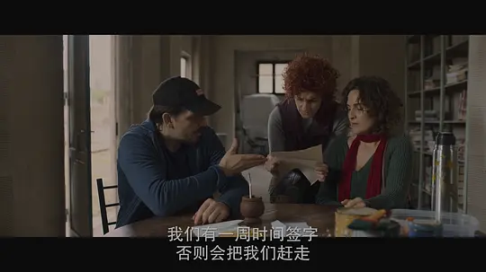 心之所爱 Corazón delator2025剧照2