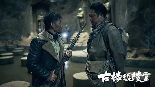 古楼镇陵宫2024剧照2