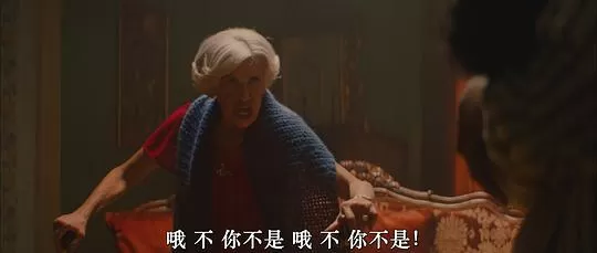 前厅2024剧照3