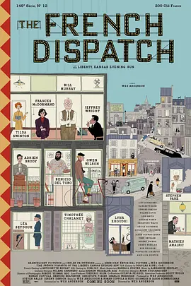 法兰西特派 The French Dispatch（2021） 海报