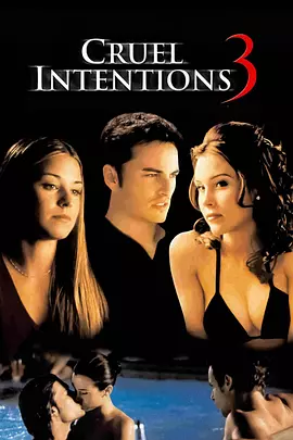 危险性游戏3 Cruel Intentions 3（2004） 海报
